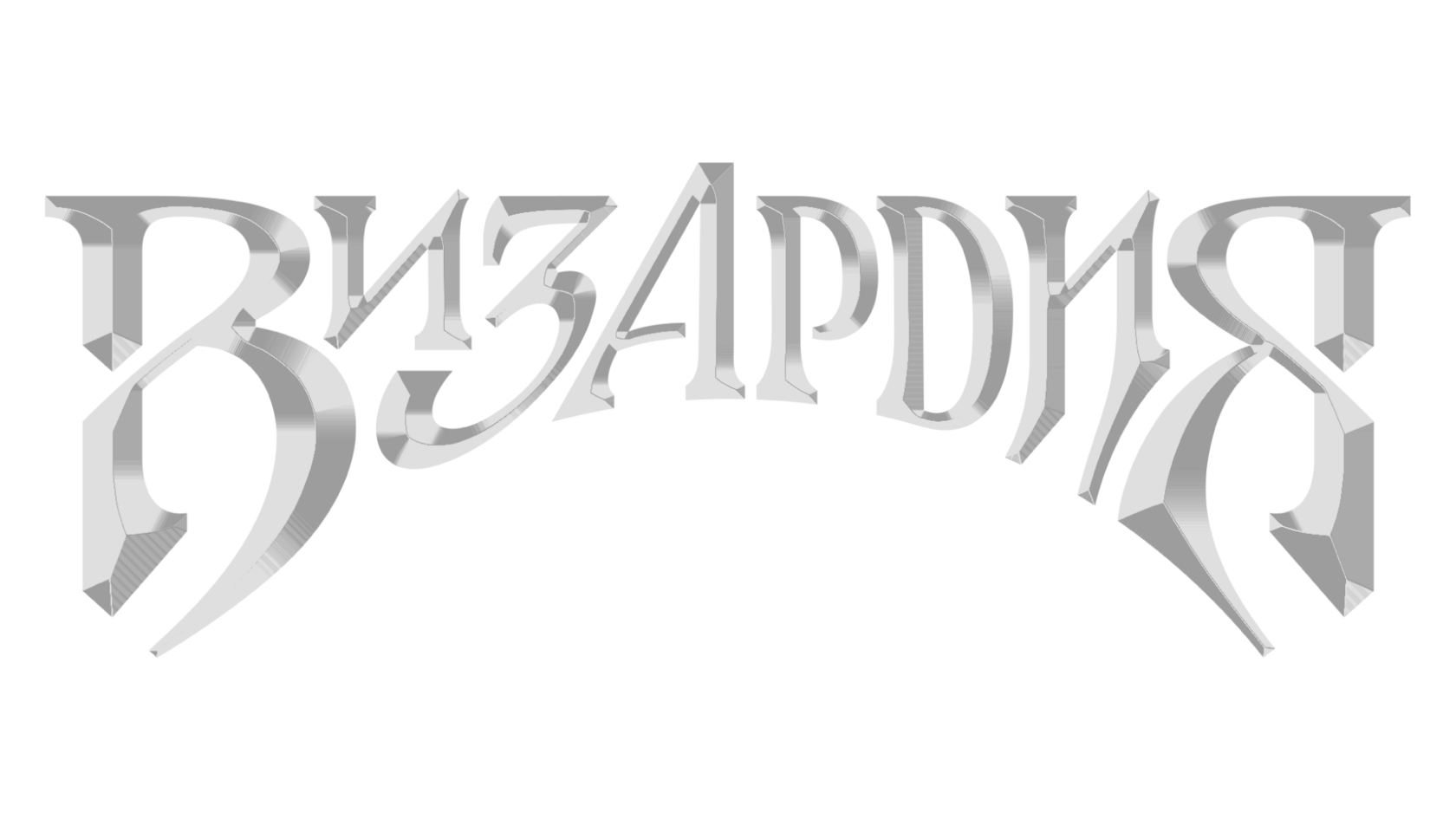 Визардия